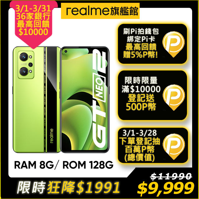 手機收購桃園