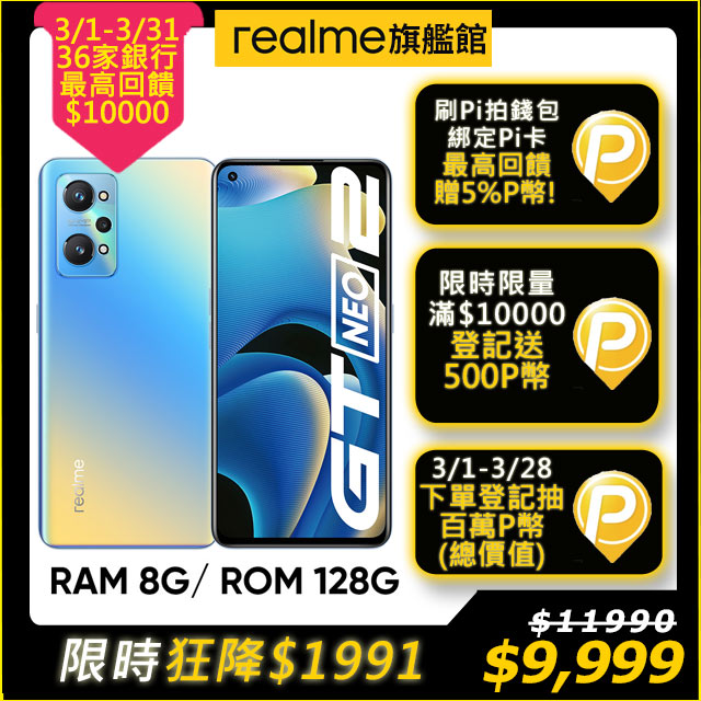 台北收購手機