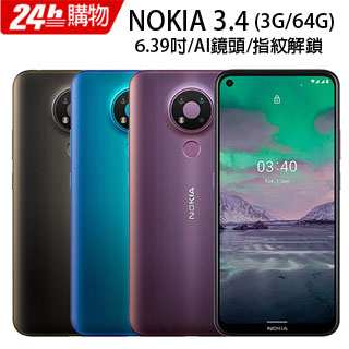 NOKIA 3.4 (3G/64G)