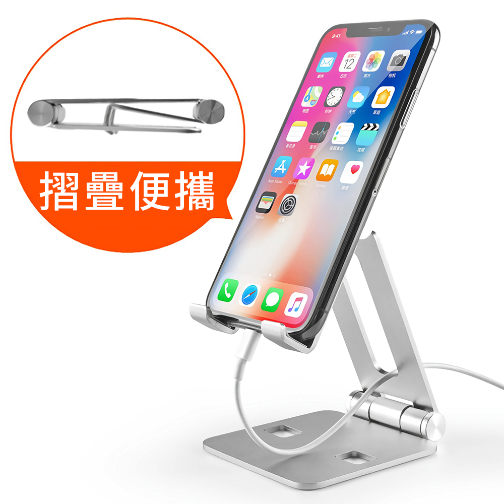 Iphone充電座 Pchome線上購物