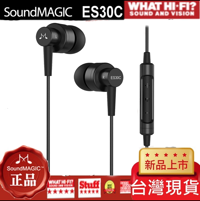 聲美es30c Ptt 電競耳機降噪麥克風線控耳機soundmagic Es30c 蘋果耳機三星耳機oppo耳機 Pchome 24h購物