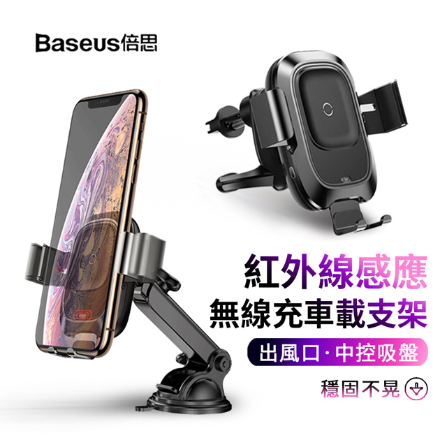 Qi 無線充車用 架 Pchome 24h購物