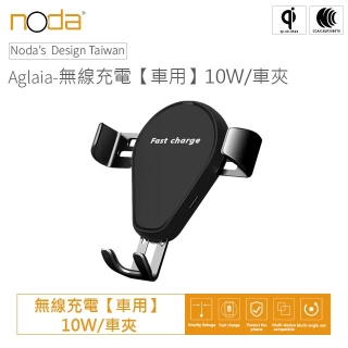 Qi 無線充車用 架 Pchome 24h購物