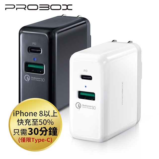 Probox Type A C 雙孔usb 支援pd Qc3 0急速充電器 Pchome 24h購物