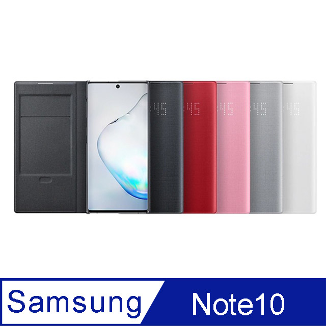 SAMSUNG Galaxy Note10 原廠LED皮革翻頁式皮套
