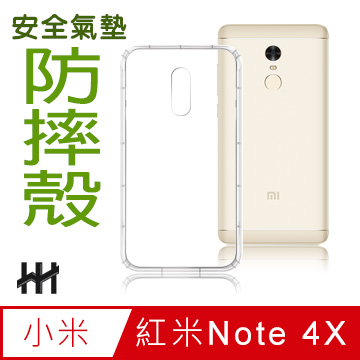 安全氣墊手機殼系列 Xiaomi 紅米 Note 4X 防摔TPU隱形殼
