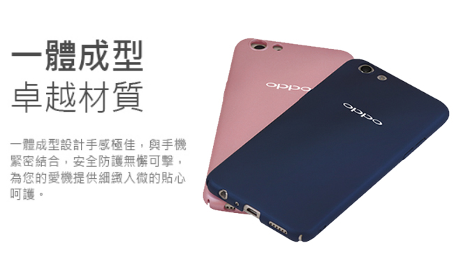 Oppo A77 原廠保護殼 Pchome 24h購物