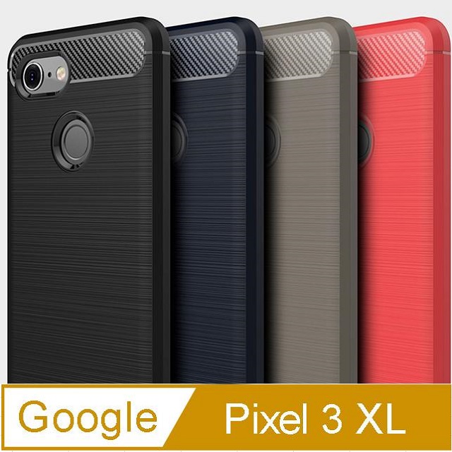 Google Pixel 3 XL 防摔拉絲紋手機殼保護殼