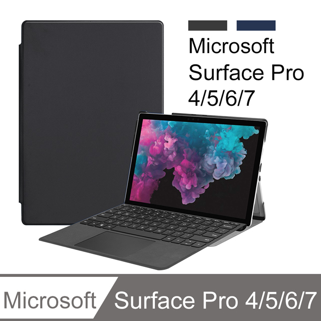 Surface Pro 4/5/6/7 通用 帶筆槽平板保護套(PA199)