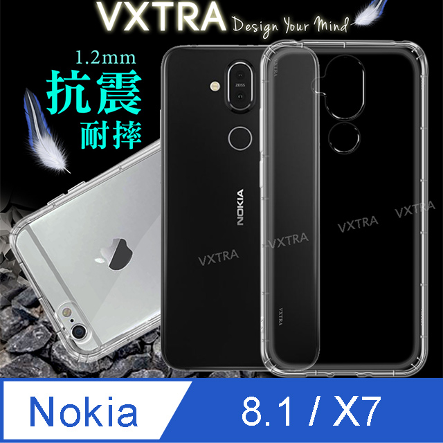 VXTRA Nokia 8.1 / X7 防摔氣墊保護殼 空壓殼 手機殼