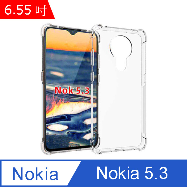 IN7 Nokia 5.3 (6.55吋) 氣囊防摔 透明TPU空壓殼 軟殼 手機保護殼