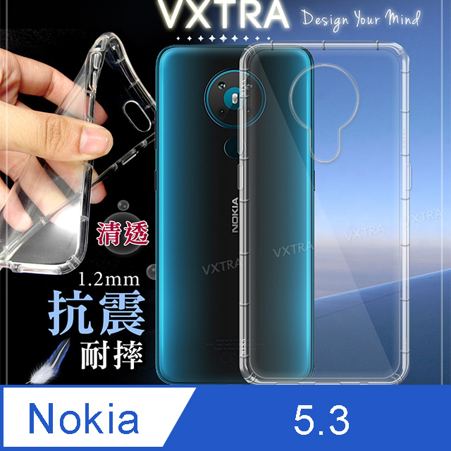 VXTRA Nokia 5.3 防摔氣墊保護殼 空壓殼 手機殼