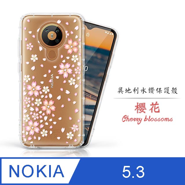Meteor Nokia 5.3 奧地利水鑽彩繪手機殼 - 櫻花