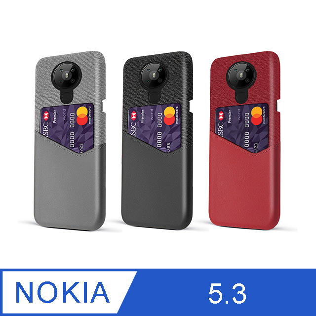 NOKIA 5.3 拼布皮革插卡手機殼 (3色)