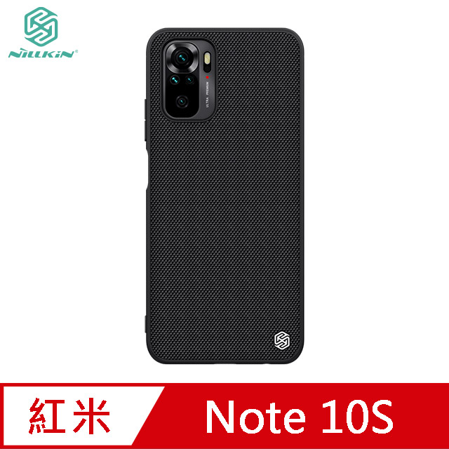 NILLKIN Redmi 紅米 Note 10S/Note 10 4G 優尼保護殼 #手機殼 #保護套