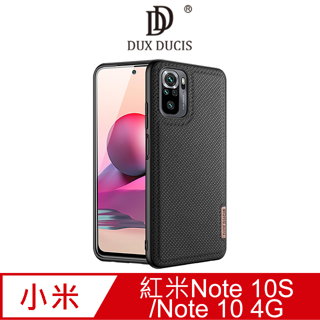 DUX DUCIS Redmi 紅米 Note 10S/Note 10 4G Fino 保護殼 #手機殼 #保護套