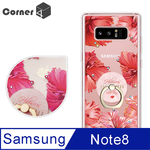 Corner4 Samsung Galaxy Note8 奧地利彩鑽指環扣雙料手機殼-朱槿