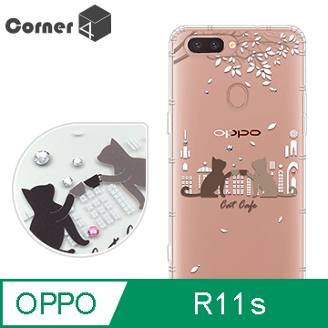 Corner4 OPPO R11s 奧地利彩鑽防摔手機殼-午茶貓咪