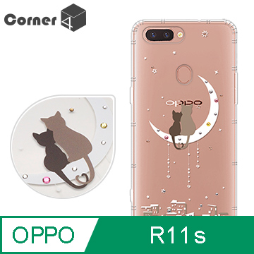 Corner4 OPPO R11s 奧地利彩鑽防摔手機殼-相愛貓咪