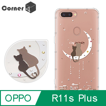 Corner4 OPPO R11s Plus 奧地利彩鑽防摔手機殼-相愛貓咪