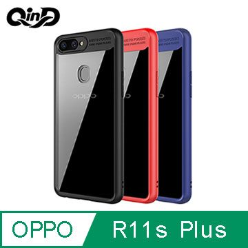 QinD OPPO R11s Plus 超薄全包覆保護套