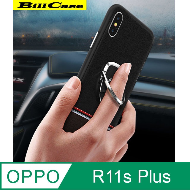 OPPO R11s plus 指環支架手機保護殼