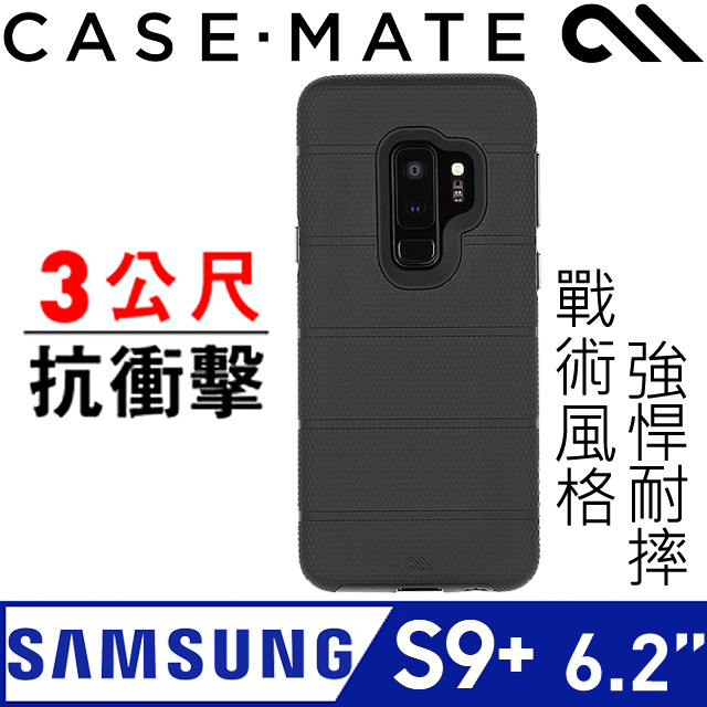 美國 Case-Mate Samsung Galaxy S9 Plus (6.2") Tough Mag 強悍防摔手機保護殼 - 黑