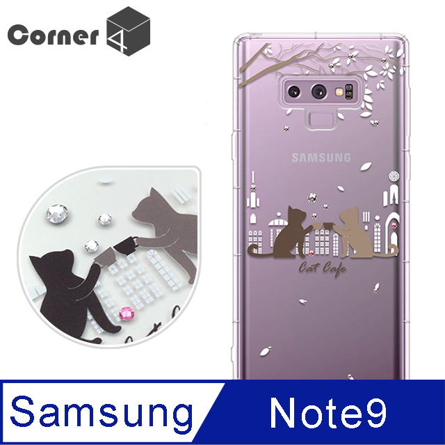 Corner4 Samsung Galaxy Note9 奧地利彩鑽防摔手機殼-午茶貓咪