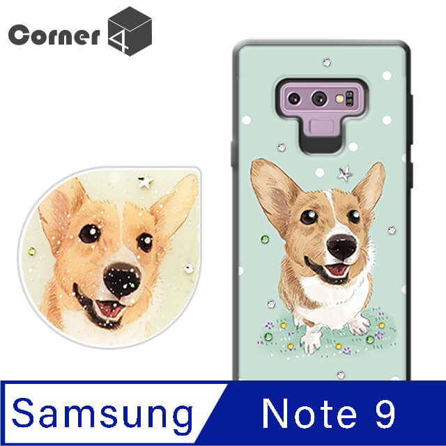 Corner4 Samsung Galaxy Note 9 奧地利彩鑽亮粉減震手機殼-柯基