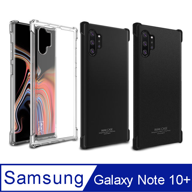 Imak SAMSUNG Galaxy Note 10+ 全包防摔套(氣囊)