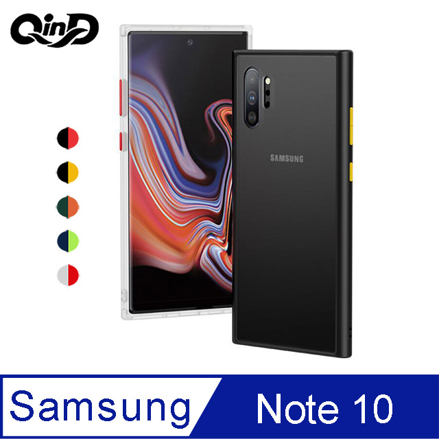 QinD SAMSUNG Galaxy Note 10 雙料膚感保護殼