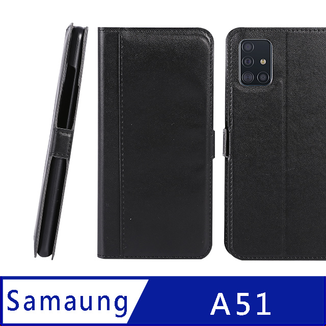 CASE SHOP SAMSUNG Galaxy A51 專用前插卡熱壓皮套-黑