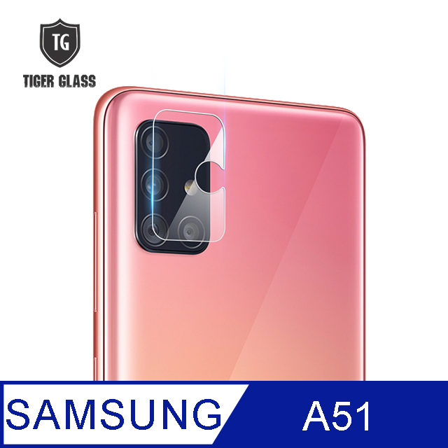 T.G Samsung Galaxy A51 手機鏡頭鋼化膜玻璃保護貼(防爆防指紋)