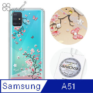 apbs Samsung Galaxy A51 施華彩鑽防震雙料手機殼-日本櫻