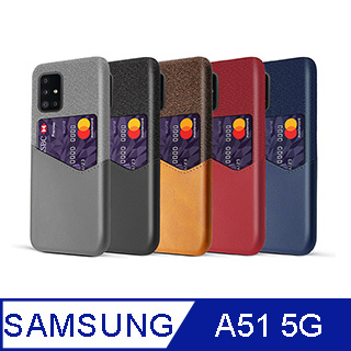 SAMSUNG 三星 Galaxy A51 5G 拼布皮革插卡手機殼 (5色)
