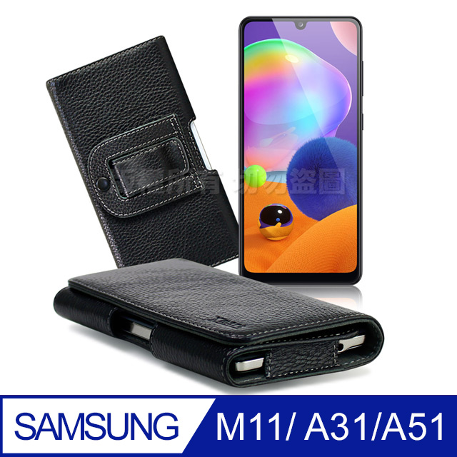 Xmart for 三星 Samsung Galaxy M11 / Samsung Galaxy A31 A51 麗緻真皮腰掛皮套