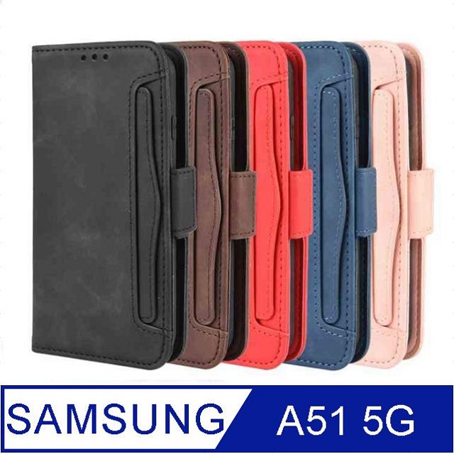 SAMSUNG Galaxy A51 5G便攜式可移動卡套式手機殼保護殼保護套(藍色)