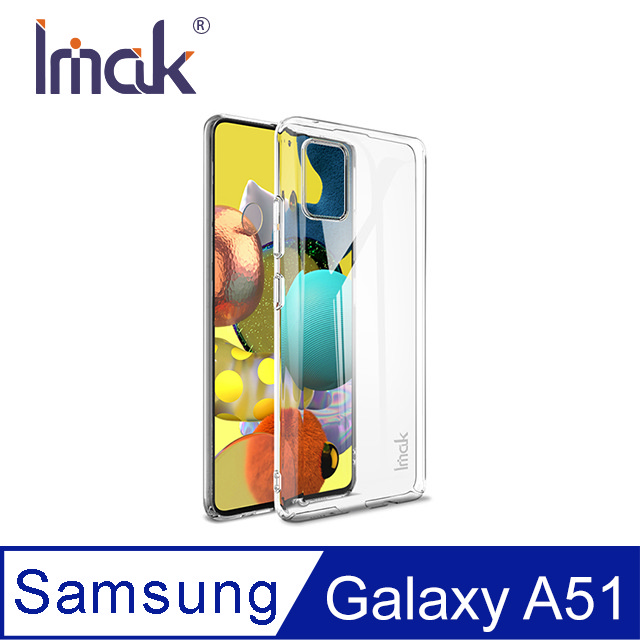Imak SAMSUNG Galaxy A51 5G 羽翼II水晶殼(Pro版)