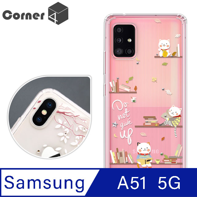 Corner4 Samsung Galaxy A51 5G 奧地利彩鑽雙料手機殼-貓咪書房