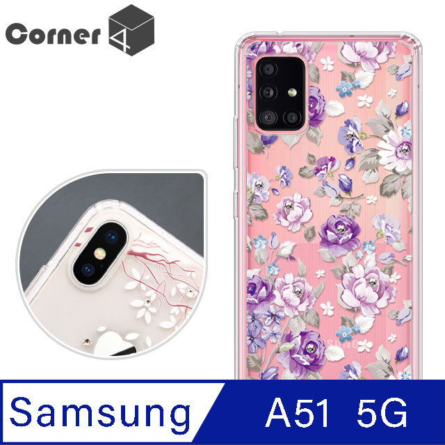Corner4 Samsung Galaxy A51 5G 奧地利彩鑽雙料手機殼-紫薔薇