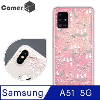 Corner4 Samsung Galaxy A51 5G 奧地利彩鑽雙料手機殼-雪白森林