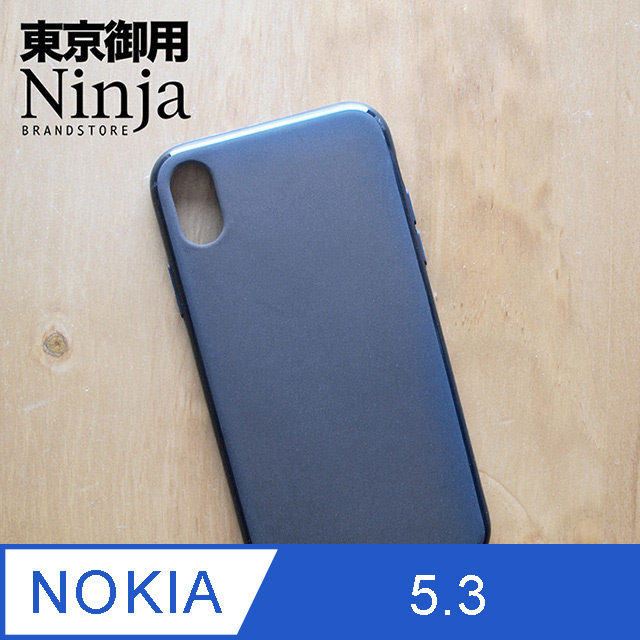 【東京御用Ninja】Nokia 5.3 (6.55吋)時尚磨砂TPU保護套