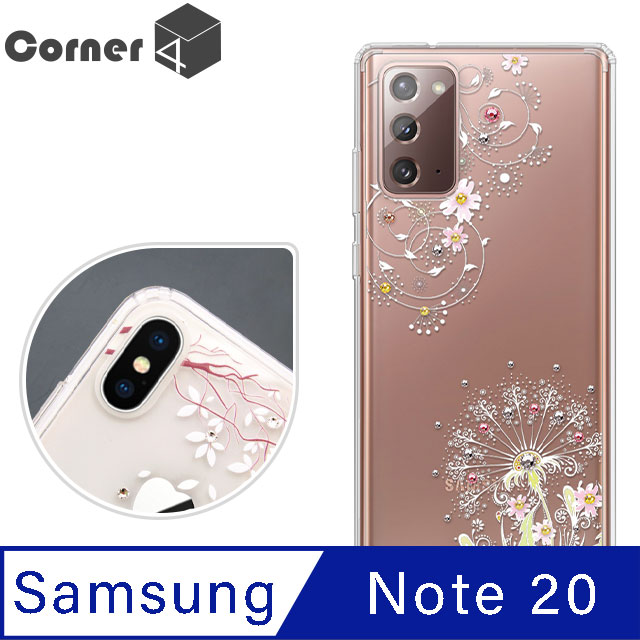 Corner4 Samsung Note 20 奧地利彩鑽雙料手機殼-彼岸花