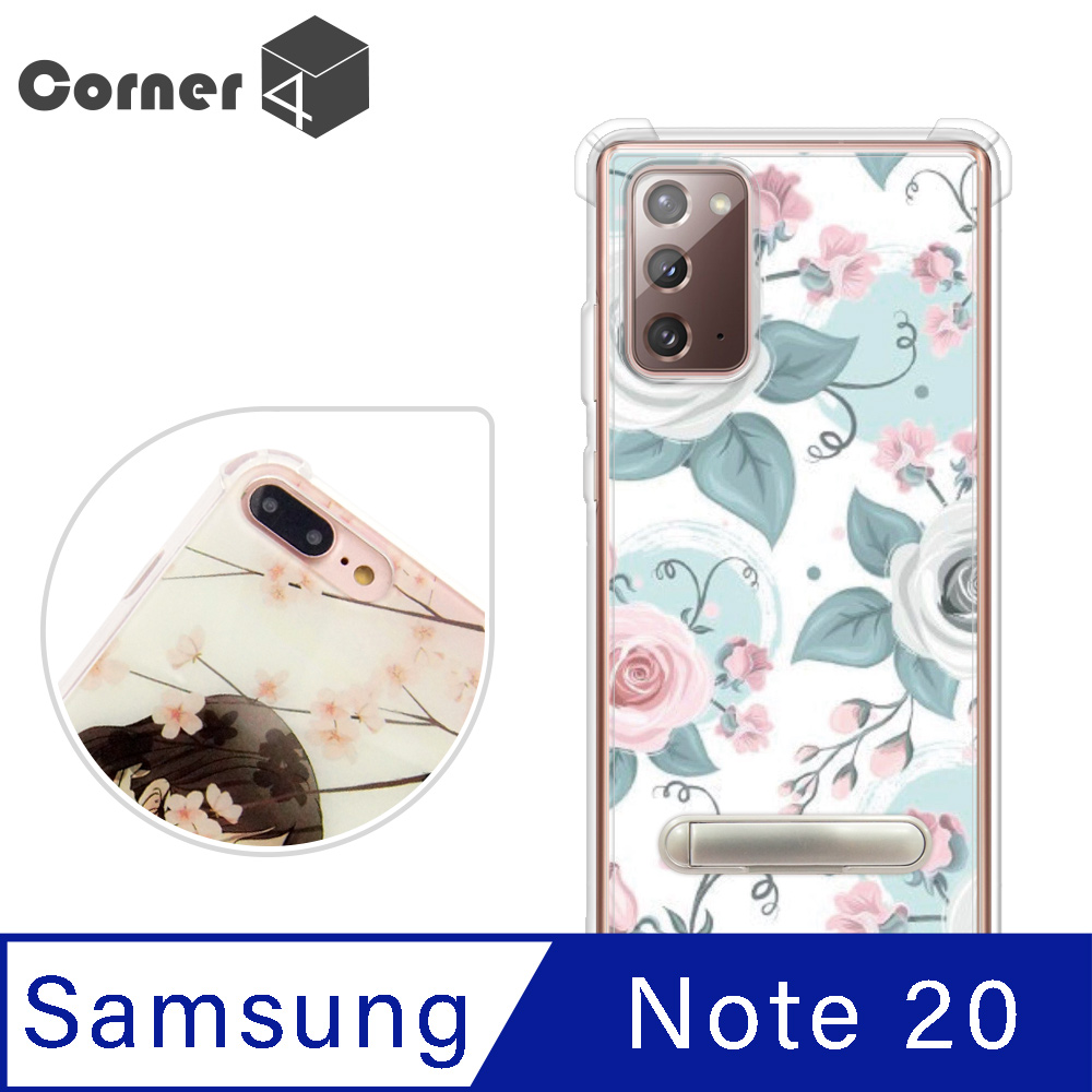 Corner4 Samsung Galaxy Note 20 四角防摔立架手機殼-童話玫瑰