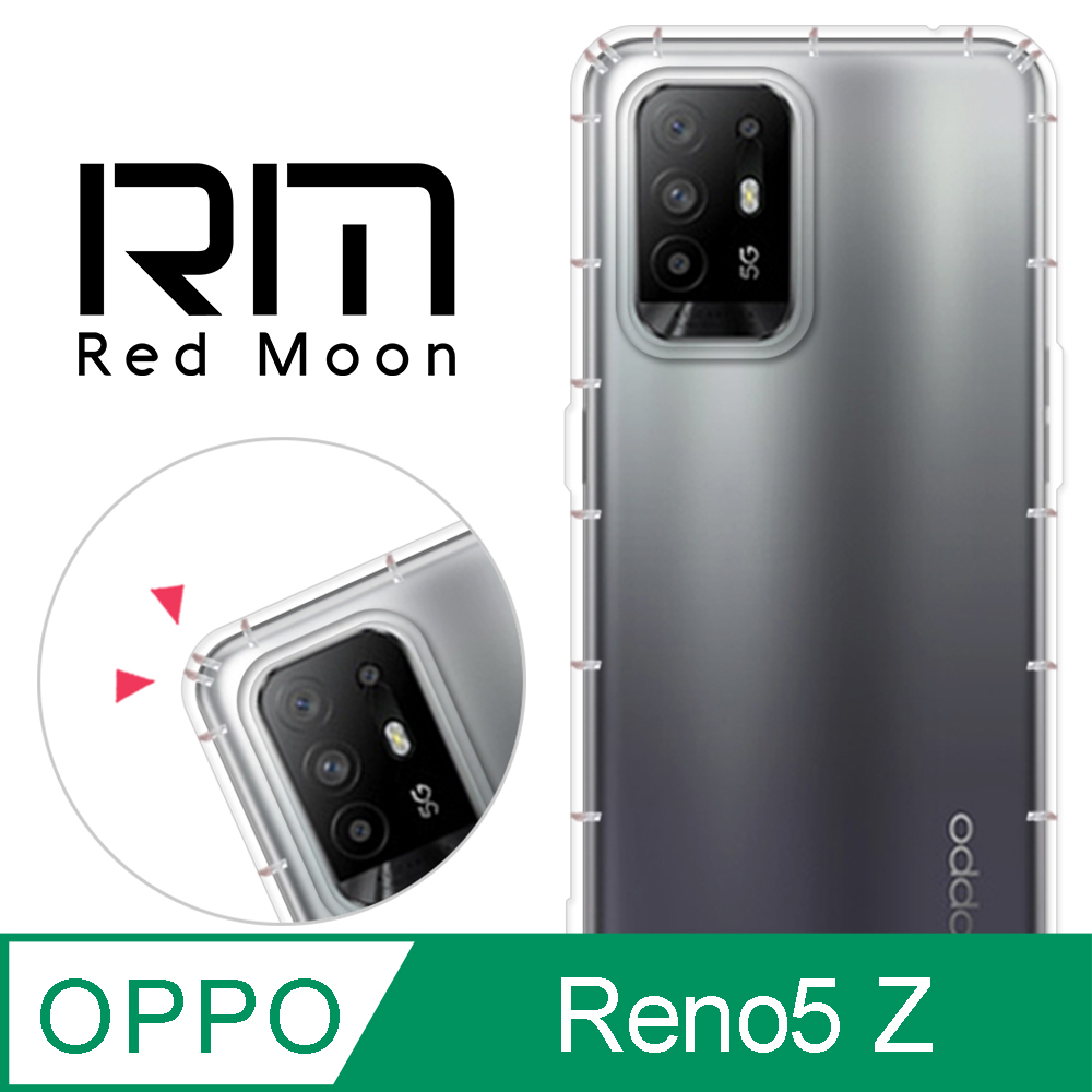 RedMoon OPPO Reno5 Z 5G 防摔透明TPU手機軟殼
