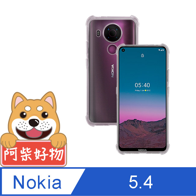 阿柴好物 Nokia 5.4 防摔氣墊保護殼