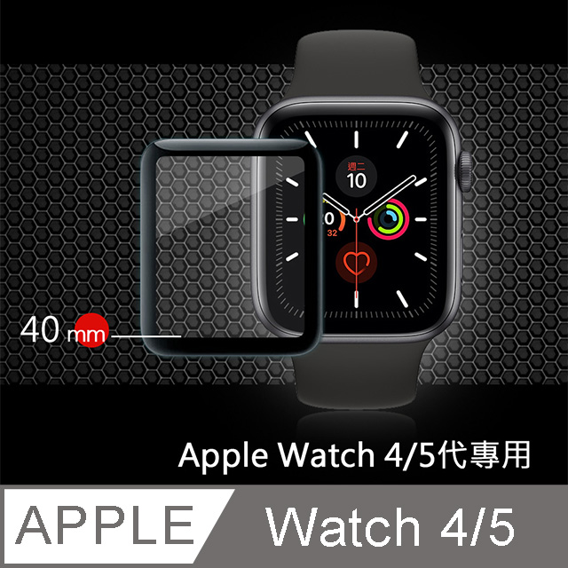 GLA Apple Watch Series 5/4 代 40mm全膠曲面滿版疏水玻璃貼(黑)