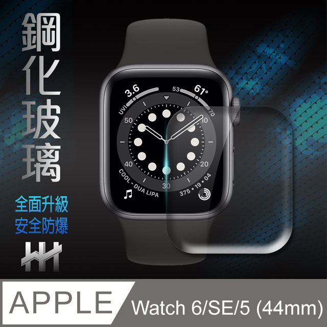 鋼化玻璃保護貼系列 Apple Watch Series 6 (44mm)(滿版3D曲面透明)