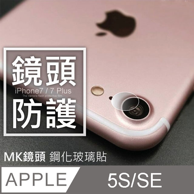 ○ iPhone SE/ 5系列. - PChome 24h購物