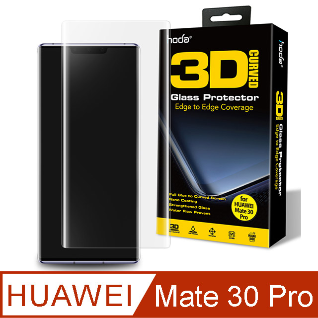 hoda 華為HUAWEI Mate 30 Pro 3D防爆9H鋼化玻璃保護貼(uv膠全貼合滿版)